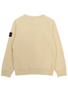 Kids Wappen Patch Organic Cotton Fleece Sweatshirt Beige - STONE ISLAND - BALAAN 3