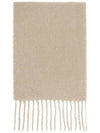 Baby Alpaca Plain Muffler Dark Beige - MAISON KITSUNE - BALAAN 4