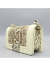 Ivory shoulder bag - CHANEL - BALAAN 3