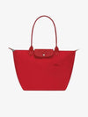 Le Pliage Large Tote Bag Tomato - LONGCHAMP - BALAAN 3