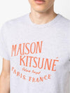 Paris Royal Classic Short Sleeve T-Shirt Light Grey Melange - MAISON KITSUNE - BALAAN 3