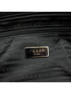 Re Nylon Shopper Bag 1BG052 R064 F0002 - PRADA - BALAAN 6