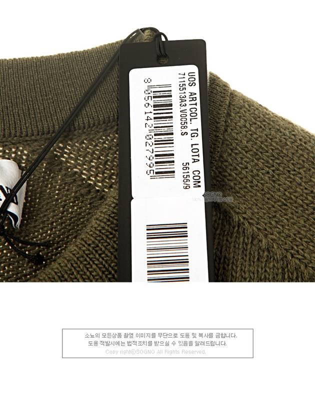 19FW 7115513A3 V0058 Wappen Round Neck Wool Knit Khaki Men’s Knit TEO - STONE ISLAND - BALAAN 7