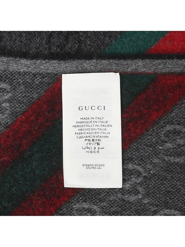 GG Web Wool Muffler Grey - GUCCI - BALAAN 7