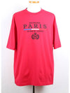 Paris Logo Short Sleeve T Shirt M Burgundy - BALENCIAGA - BALAAN 1