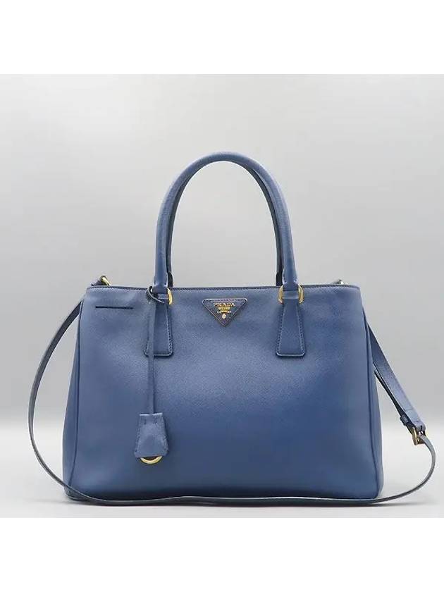 BN1874 2 WAY bag - PRADA - BALAAN 2