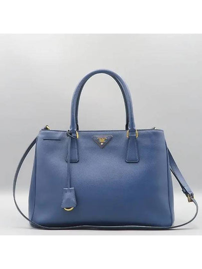 BN1874 2 WAY bag - PRADA - BALAAN 2