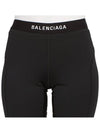 Athletic Leggings Pans Black - BALENCIAGA - BALAAN 7