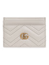 GG Marmont Matelasse Leather Card Wallet Light Grey - GUCCI - BALAAN 2