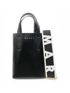 Nano Museo Tote Bag Bag Black - MARNI - BALAAN 3