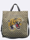 450950 2WAY bag - GUCCI - BALAAN 2