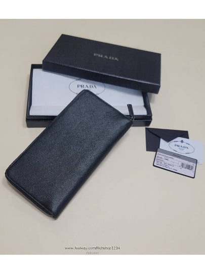 men s wallet - PRADA - BALAAN 2