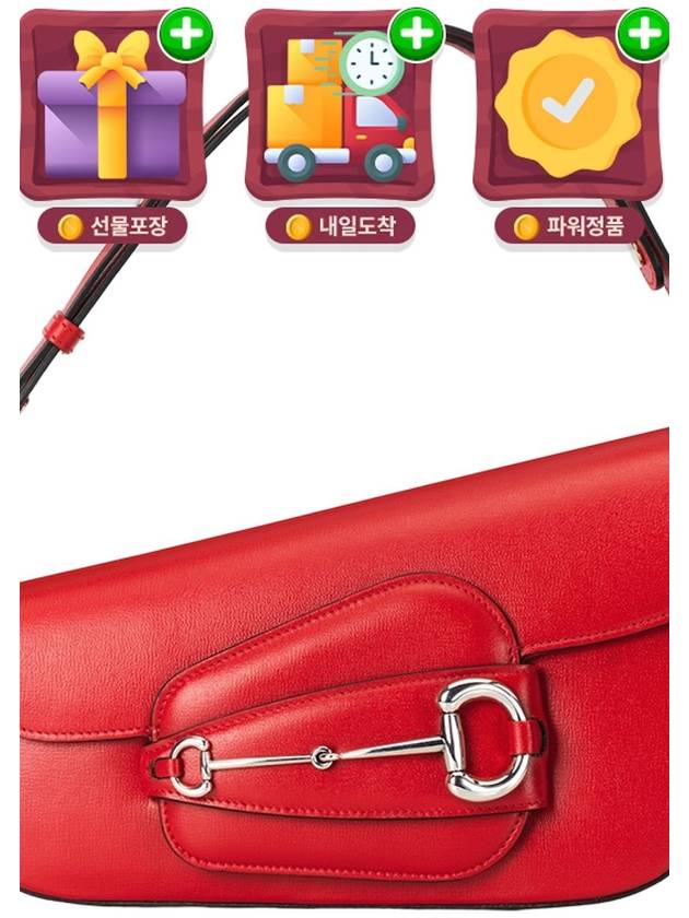 Horsebit 1955 small shoulder bag red 764155 - GUCCI - BALAAN 2