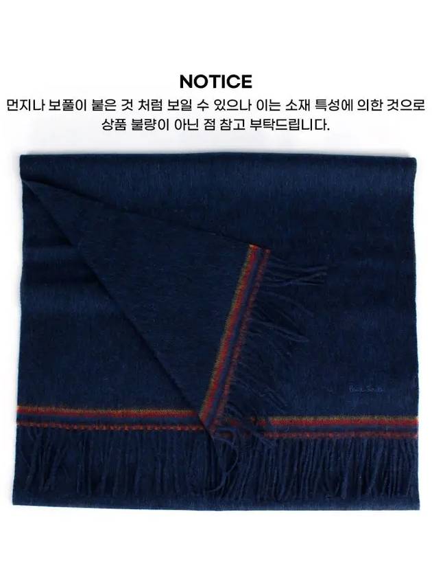 Signature Stripe Muffler Navy - PAUL SMITH - BALAAN 3