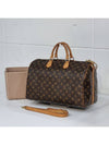 Direx Monogram Keepall 40 Unisex Tote Bag - LOUIS VUITTON - BALAAN 1