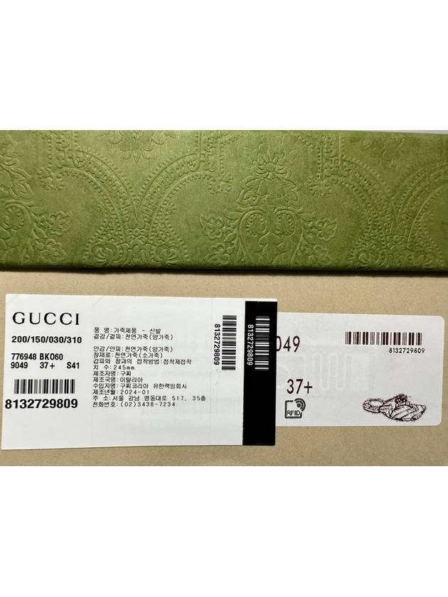 slippers 245 - GUCCI - BALAAN 8