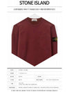 Wappen Patch Pocket Sweatshirt Burgundy - STONE ISLAND - BALAAN 3