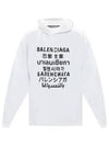 Language Logo Print Hoodie White - BALENCIAGA - BALAAN 2