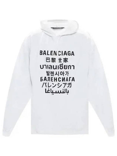 Language Logo Print Hoodie White - BALENCIAGA - BALAAN 2