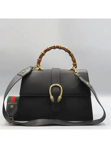 421999 2 WAY bag - GUCCI - BALAAN 1