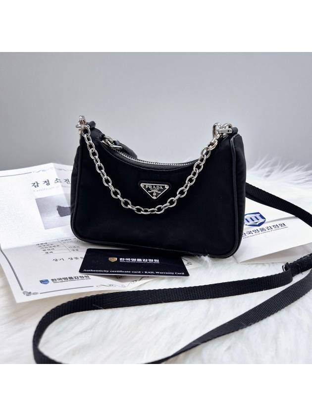 Nylon re edition chain mini hobo bag cross 1TT122 - PRADA - BALAAN 3