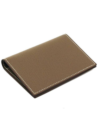 HM Euclid Brown Card Wallet B Engraved HM32WT004 - HERMES - BALAAN 2