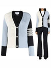 Fun Mix 4 Bar Pointelle V Neck Cardigan Light Blue - THOM BROWNE - BALAAN 2