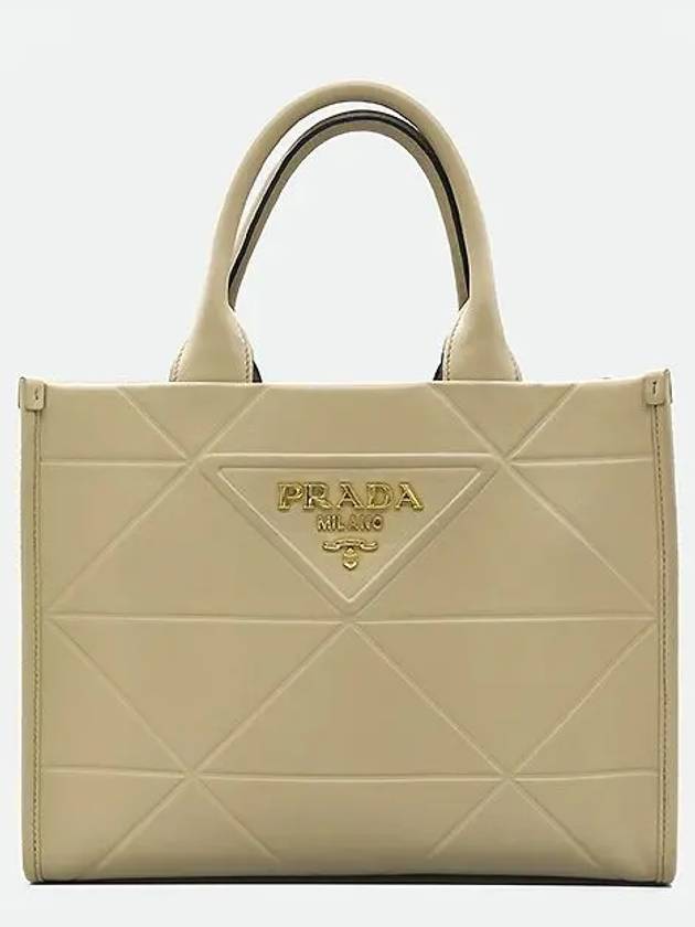 1BA379 2 WAY bag - PRADA - BALAAN 2