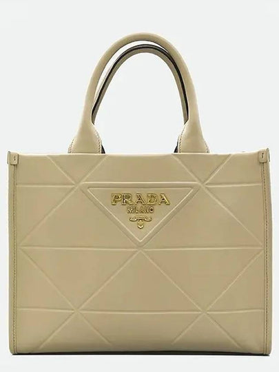 1BA379 2 WAY bag - PRADA - BALAAN 2