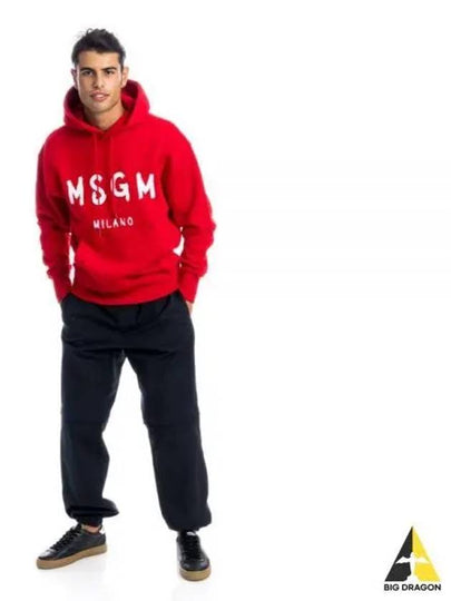 Brushed Logo Print Cotton Hoodie Red - MSGM - BALAAN 2