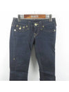 Smith Market Jeans Women s Clothing - TRUE RELIGION - BALAAN 2