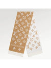 LV Essential Scarf Beige - LOUIS VUITTON - BALAAN 3