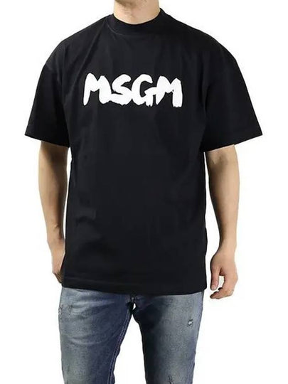 Brushed Logo Cotton Short Sleeve T-Shirt Black - MSGM - BALAAN 2