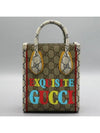 699406 2 WAY bag - GUCCI - BALAAN 2