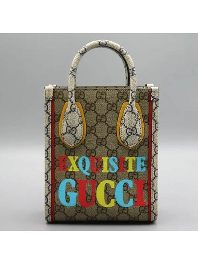 699406 2 WAY bag - GUCCI - BALAAN 2