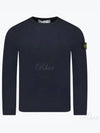 Wappen Patch Crew Neck Cotton Sweatshirt Navy - STONE ISLAND - BALAAN 2