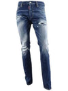 Cool Guy Denim Jeans Blue - DSQUARED2 - BALAAN 2