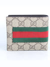 Supreme Bee Bicycle Wallet - GUCCI - BALAAN 4