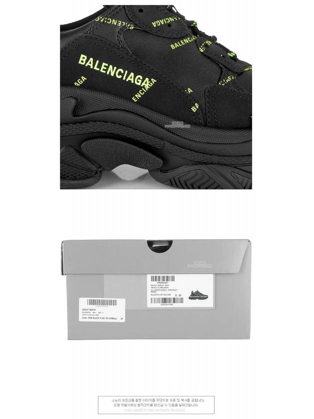 All Over Triple S Low Top Sneakers Black - BALENCIAGA - BALAAN 7