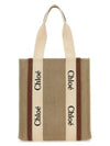 Woody Tote Bag Beige - CHLOE - BALAAN 2