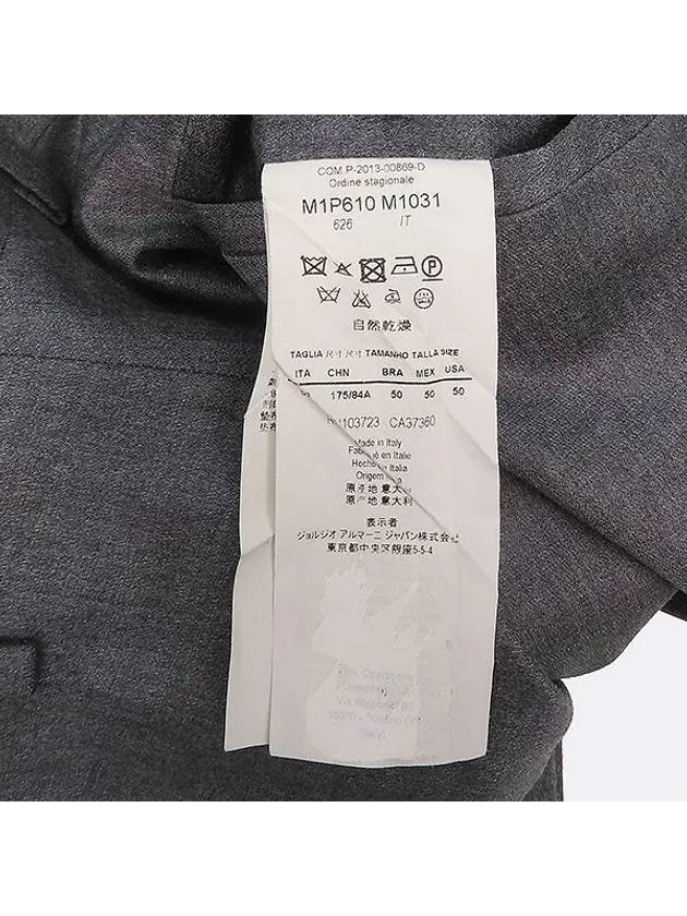 Armani Gray Color Virgin Wool Blend Men s Suit Pants 50 - GIORGIO ARMANI - BALAAN 4