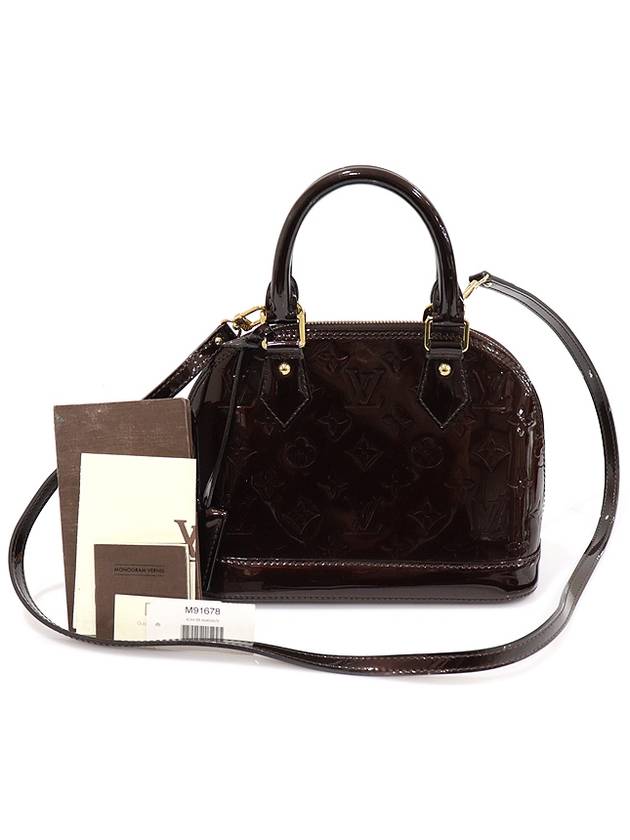 M91678 Monogram Vernis Amarante Alma BB 2WAY - LOUIS VUITTON - BALAAN 2