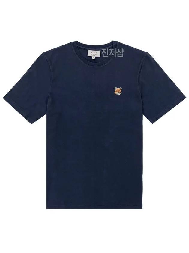 Fox Head Patch Classic Short Sleeve T-Shirt Ink Blue - MAISON KITSUNE - BALAAN 4