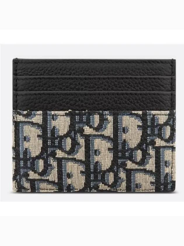 Oblique Jacquard Grained Leather Card Wallet Black - DIOR - BALAAN 3