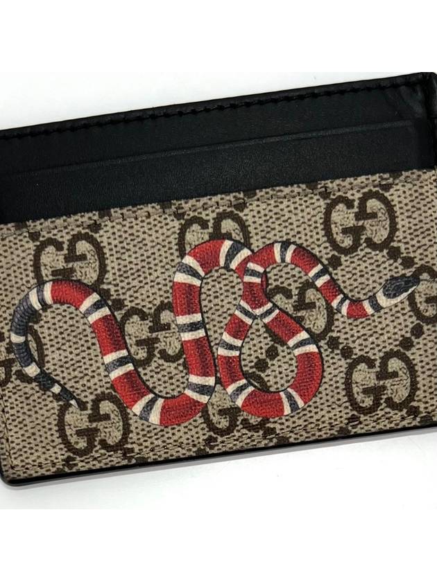 Snake Supreme Card Wallet 451277 K541N 8666 - GUCCI - BALAAN 4