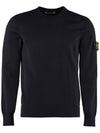 Men's Logo Wappen Knit Top Navy - STONE ISLAND - BALAAN 1