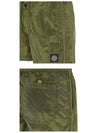 Men's Nylon Metal Swim Shorts Green - STONE ISLAND - BALAAN 6