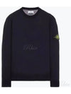 Compass Motif Crew Neck Regular Fit Cotton Knit Top Navy - STONE ISLAND - BALAAN 2