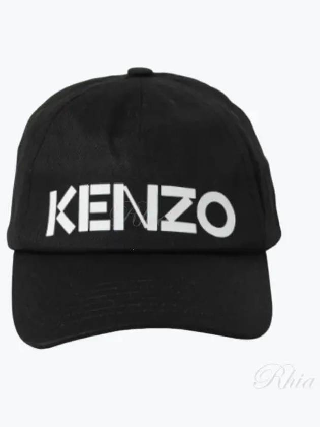 Paris Logo Print Cotton Ball Cap Black - KENZO - BALAAN 2