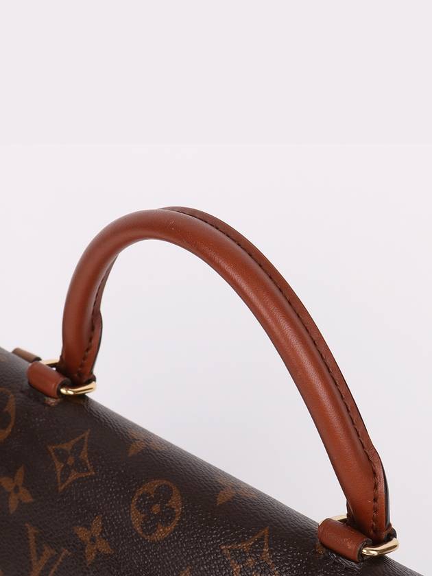 Monogram Marignan Sesame Shoulder Bag M44257 - LOUIS VUITTON - BALAAN 5